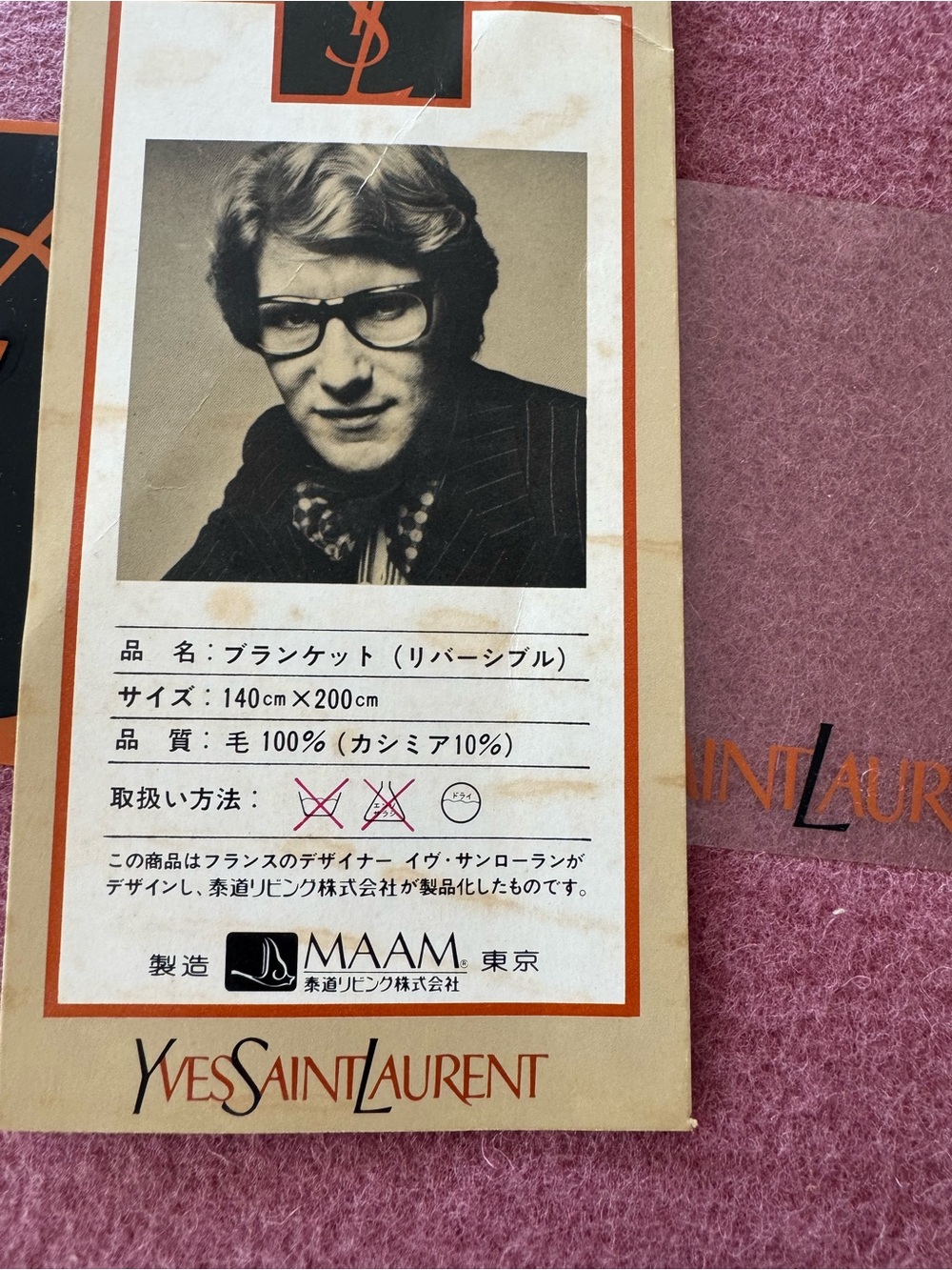 Yves Saint Laurent Pink and Cream Wool-Blend Logo Blanket - Picture 2 of 4